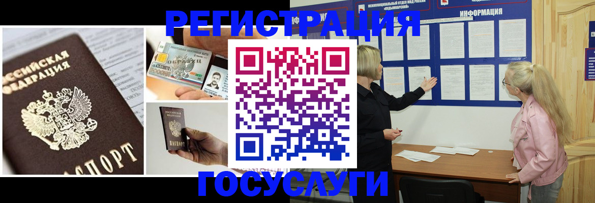 регистрация для школы в Нурлате